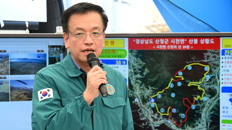 최상목, 경북 <b>의성 산불</b>에 "일몰 전 진화에 총력"