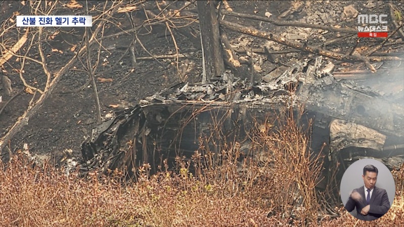 Korean news article image
