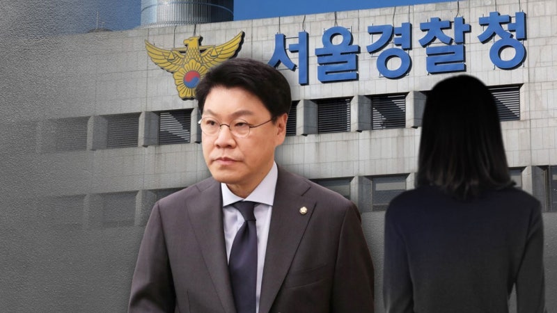 '<b>장제원</b> 성폭행 <b>의혹</b>' 피해자 '동영상·국과수 감정 결과' 증거 제출