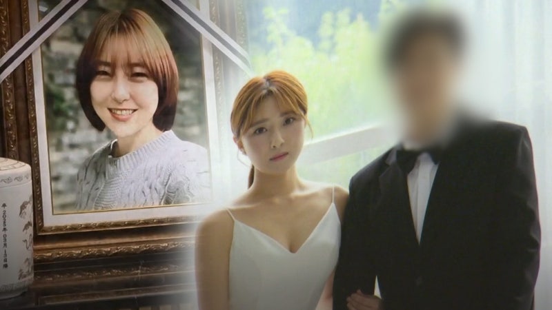 결혼 3개월 만에 <b>아내 살해</b>하고 <b>상주</b> 맡은 <b>남편</b>‥장례식장에서 긴급체포