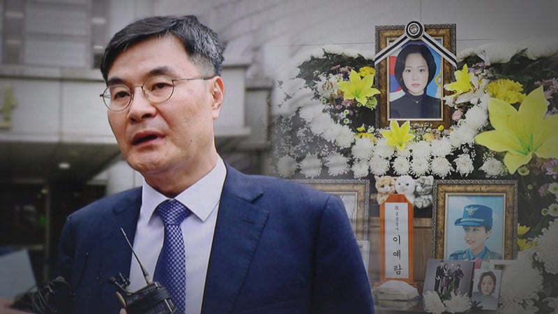 '故이예람 수사 개입 의혹' <b>전익수</b> 전 공군 법무실장 <b>무죄 확정</b>