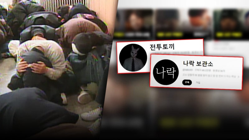'<b>밀양</b> 가해자' <b>신상공개</b> 주도했던 <b>유튜버</b>들 근황 보니‥