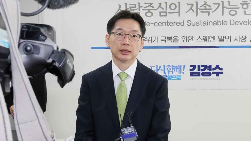 <b>김경수</b> "<b>행정수도</b> 꿈 빠른 시일 내 <b>완성</b>할 것‥충청권 메가시티 강조"