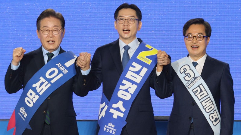 <b>이재명</b>, 금투협서 <b>자본시장 활성화</b> 간담회‥투자업계 의견 청취
