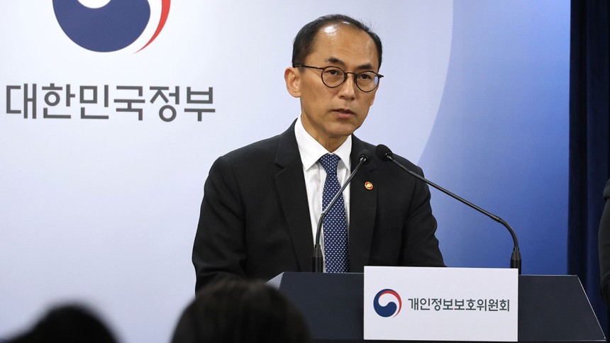 고학수 개인정보보호위원회 위원장