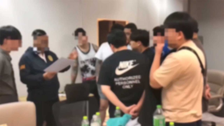 [사진 제공: 서울경찰청 금융범죄수사대]