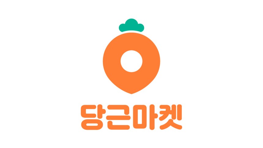 [당근마켓 제공]