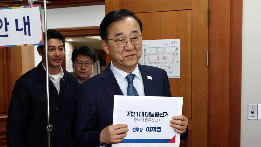 민주당, 이재명 대선 후보 등록