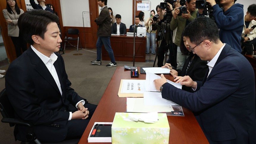 대선 후보 등록하는 이준석 후보