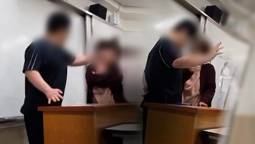 수업 도중 교사 폭행한 고등학생