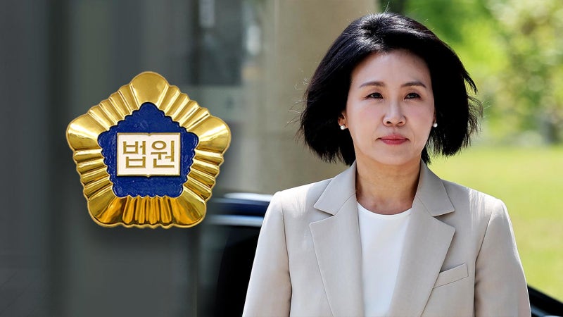 '공직선거법 위반' 혐의 <b>김혜경</b>, 항소심도 벌금 150만 원 선고