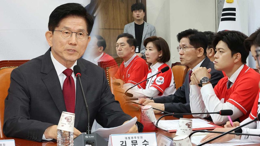 국민의힘 김문수 후보