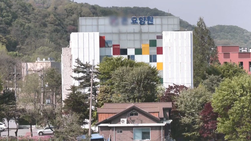 김건희 여사 일가가 운영하는 요양원