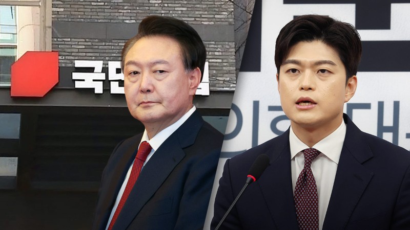 <b>김용태</b> "오후 중 윤석열 연락‥주말까지 <b>탈당</b> 권유 마무리"