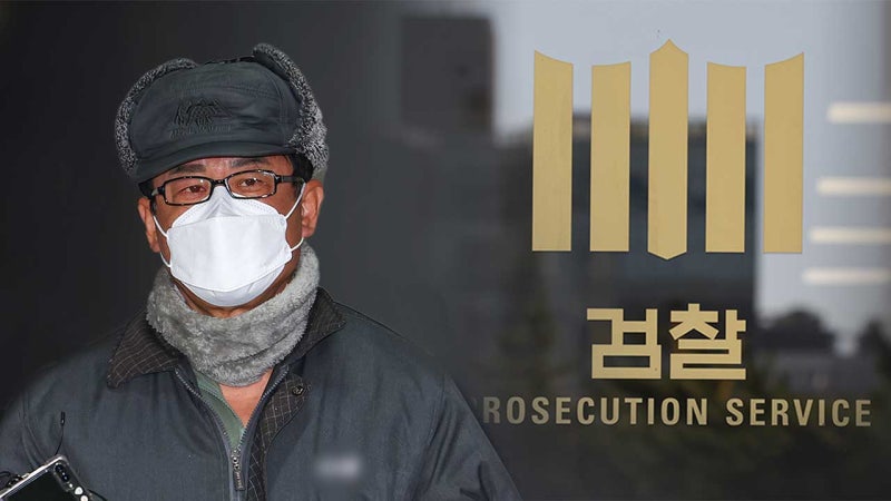 '내란 비선' <b>노상원 추가 기소</b>‥인사청탁 명목 금품수수 혐의