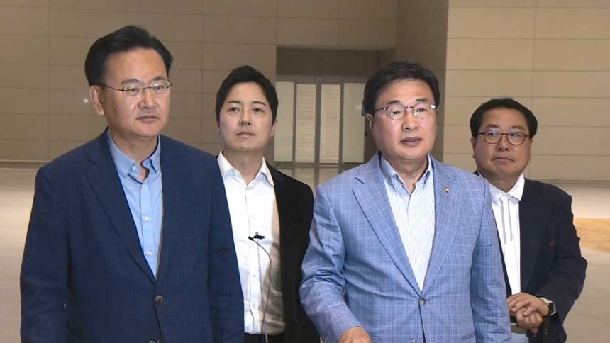국민의힘 '하와이 특사단'