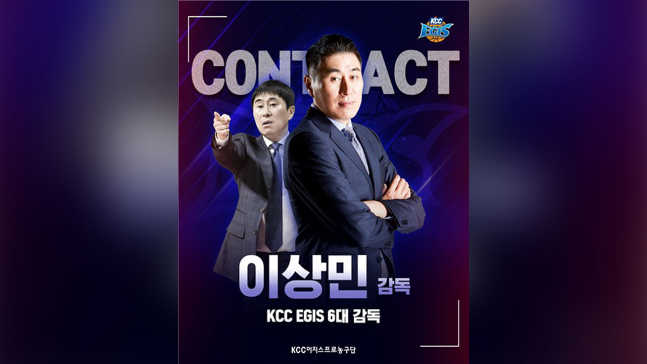 프로농구 <b>KCC 이상민 감독</b> 승격 선임‥계약 기간 3년