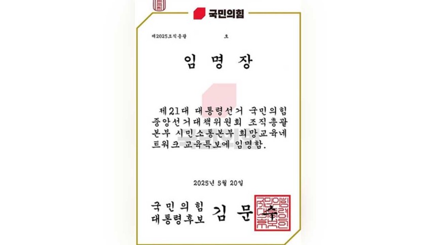 [서울교사노조 제공]