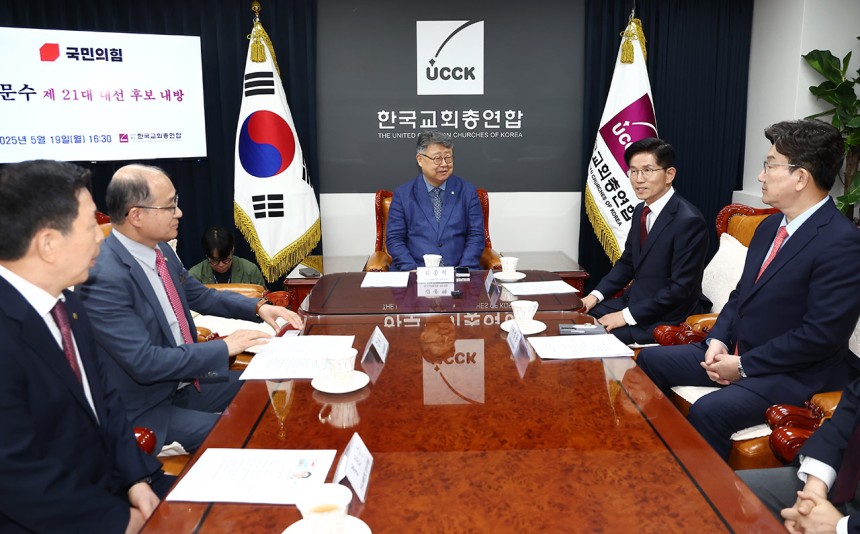 지난 19일 한국교회총연합 방문한 김문수 후보