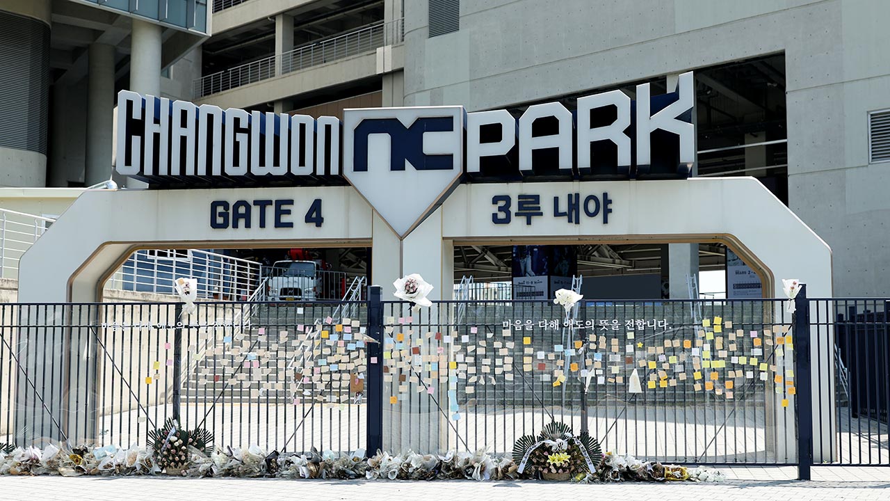 프로야구 <b>NC</b>, 30일 <b>한화</b>전부터 <b>창원</b> <b>NC</b> 파크서 홈 경기 개최
