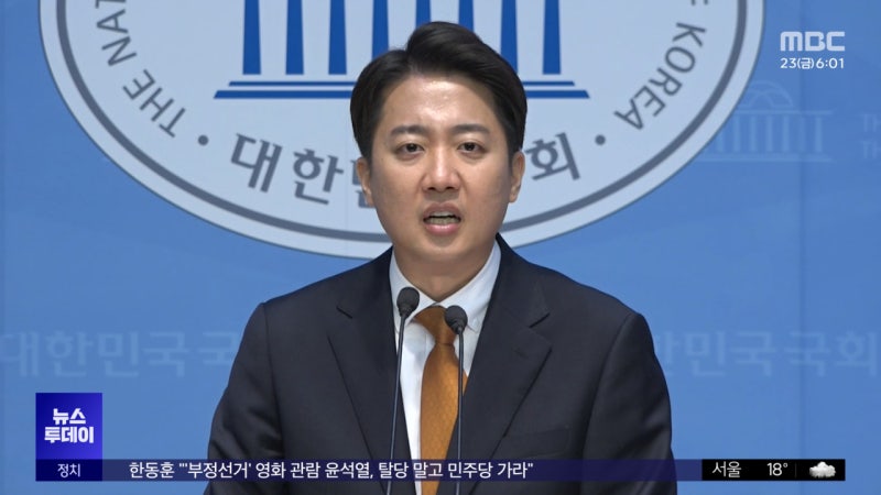 "<b>단일화</b>는 없다" 선 그어‥굳어지는 3자 구도