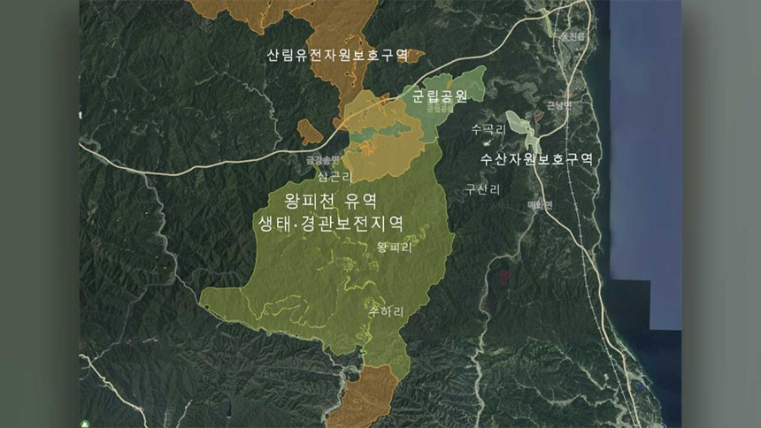 왕피천 생태·경관보전지역 구역 지도