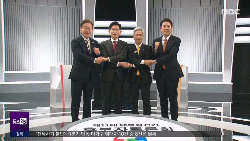 두 번째 <b>TV토론</b>‥네거티브·비방 신경전