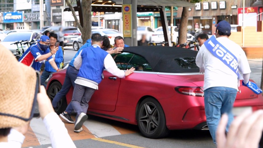 박주민 의원실 촬영 영상 캡처