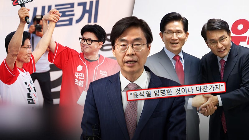 '김문수 손 들어줬더니 <b>윤상현</b>?' 친한계 폭발 "선거운동 중단"