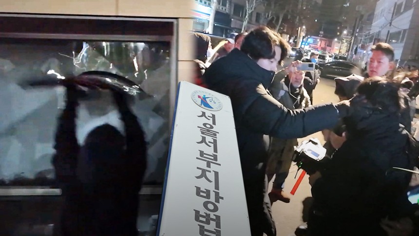 서부지법 폭동 2025.1.19
