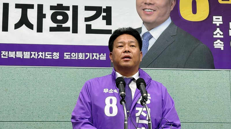선관위, 송진호 <b>대선</b>후보 고발‥"미신고 사무실서 선거운동"