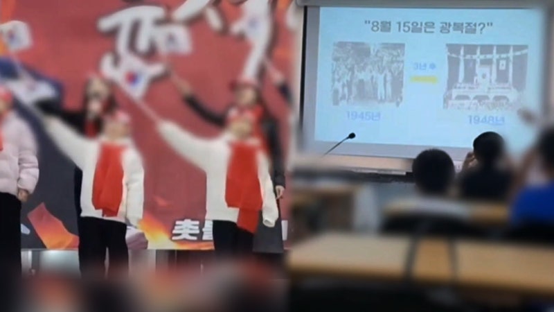 초등생들에 "이승만·박정희 배우자"‥'늘봄교실'까지 노린 <b>리박스쿨</b>