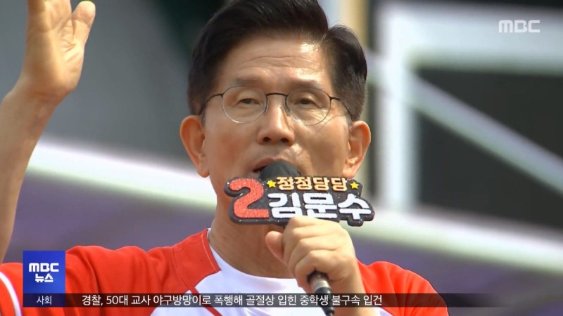 "아내 자랑스럽다"‥<b>이재명</b> '가족 문제' 공격