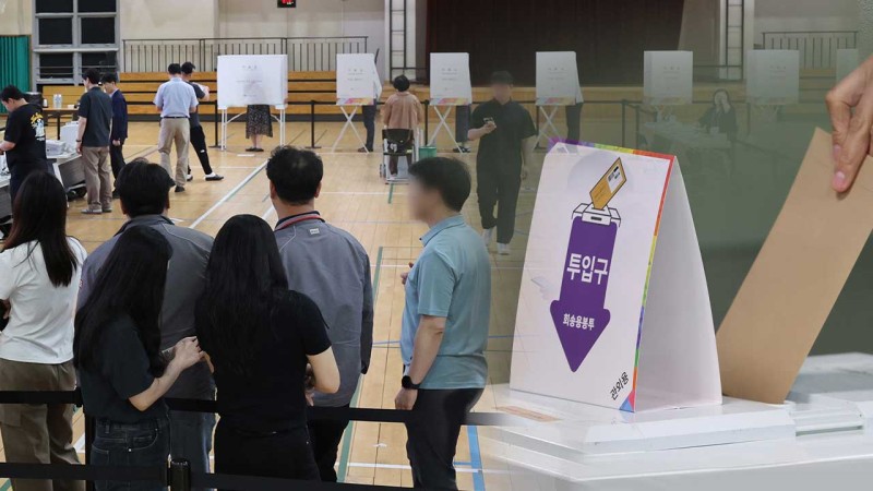 <b>21대 대선</b> 오전 7시 <b>투표율</b> 2.4%‥전 <b>대선</b>보다 0.3%p 높아