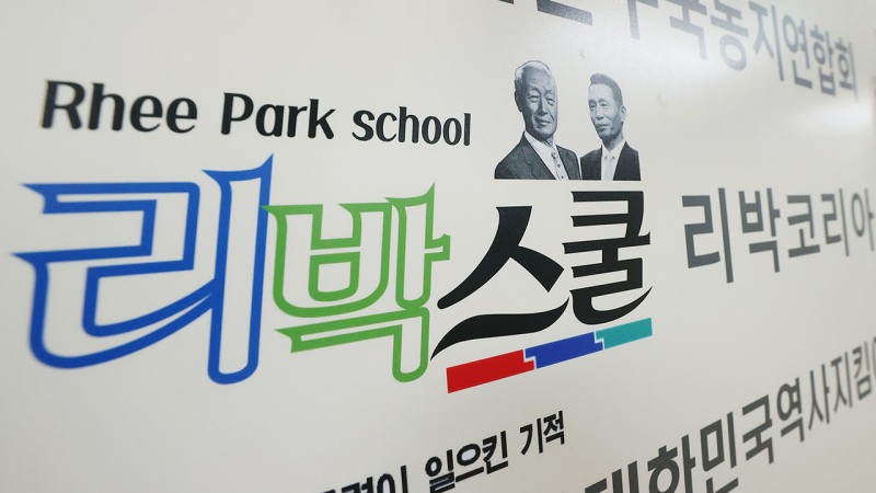 교육부·서울교육청, 내일부터 '<b>리박스쿨 늘봄학교</b>' <b>조사</b>