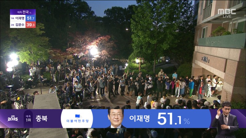 <b>출구조사</b> 발표‥이 시각 <b>이재명 후보</b> 자택 앞