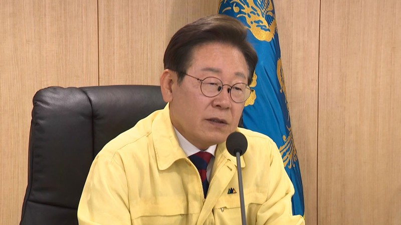 이재명 대통령 "막을 수 있는데 국가 <b>부주의</b>로 <b>사고</b> 나면 엄정 <b>책임</b>"