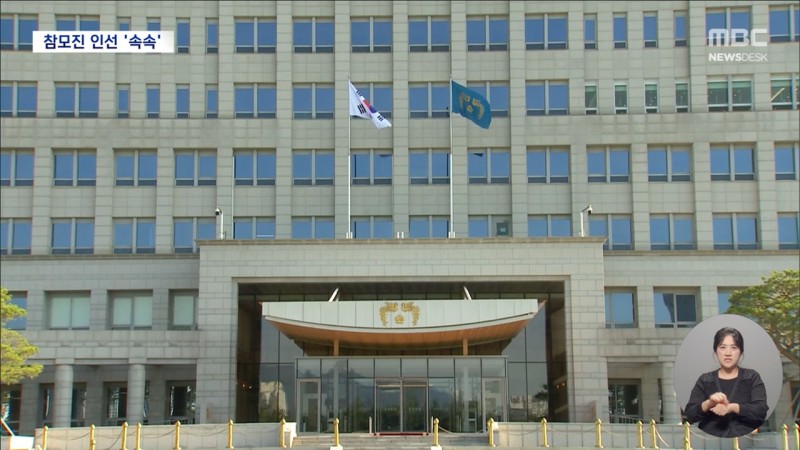 '인수위 성격' <b>국정기획</b>위원회 구성‥<b>위원장</b>에 <b>이한주</b> 민주연구원장