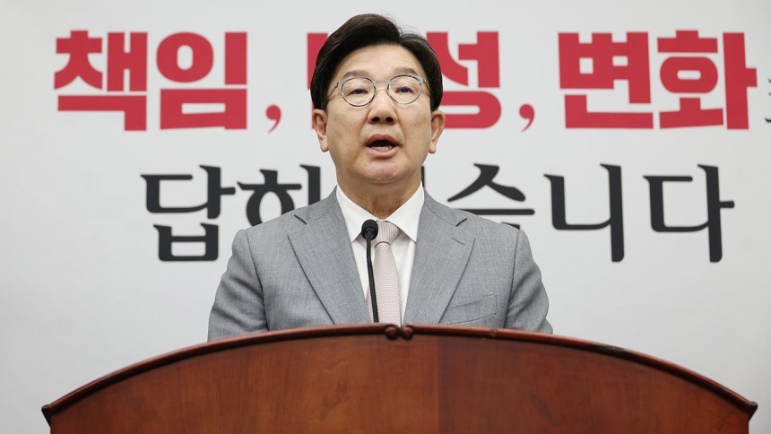 의총서 발언하는 권성동 원내대표 2025.6.5