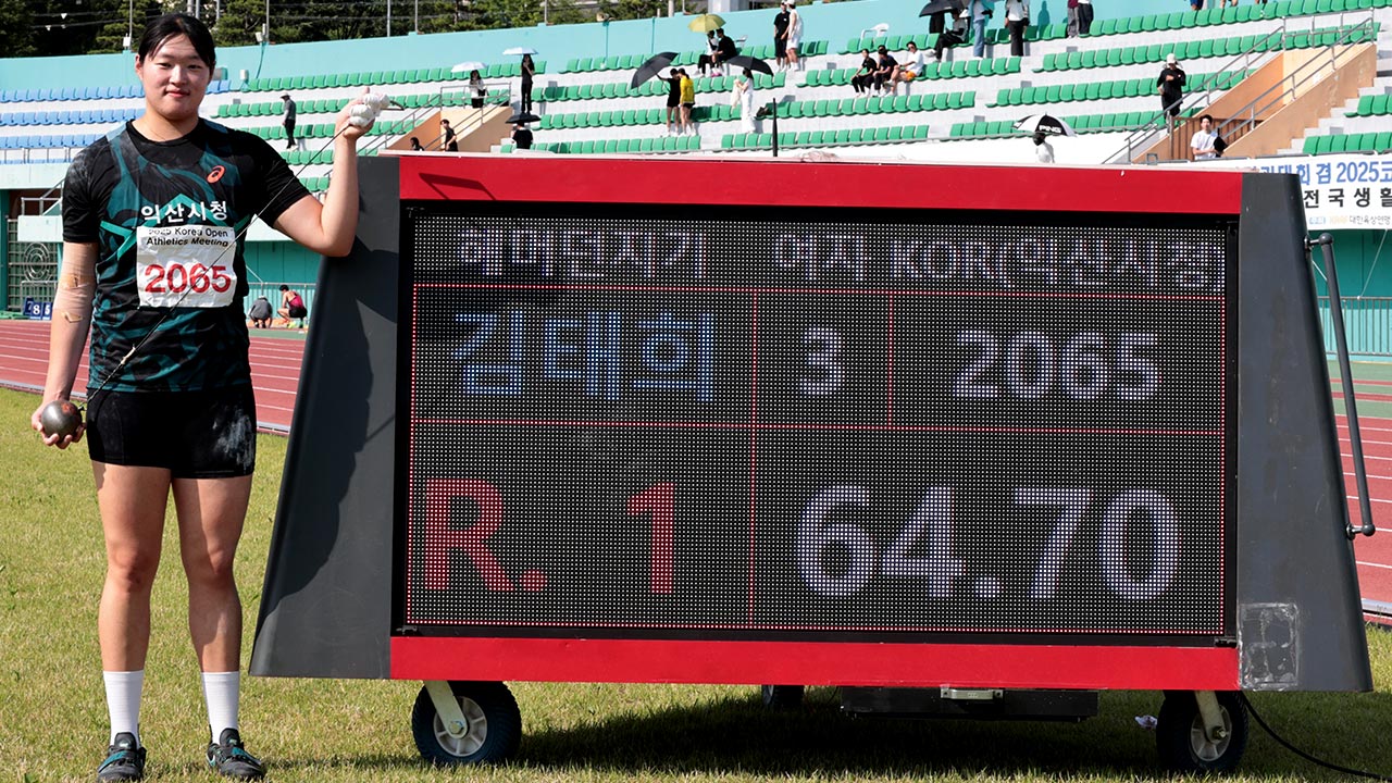 <b>해머던지기 김태희</b>, 한국 신기록 세우며 코리아오픈 우승