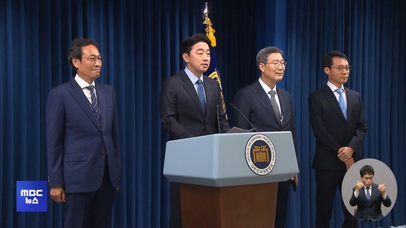 정무<b>수석</b> 우상호·<b>민정</b> <b>오광수</b>·홍보 이규연 임명