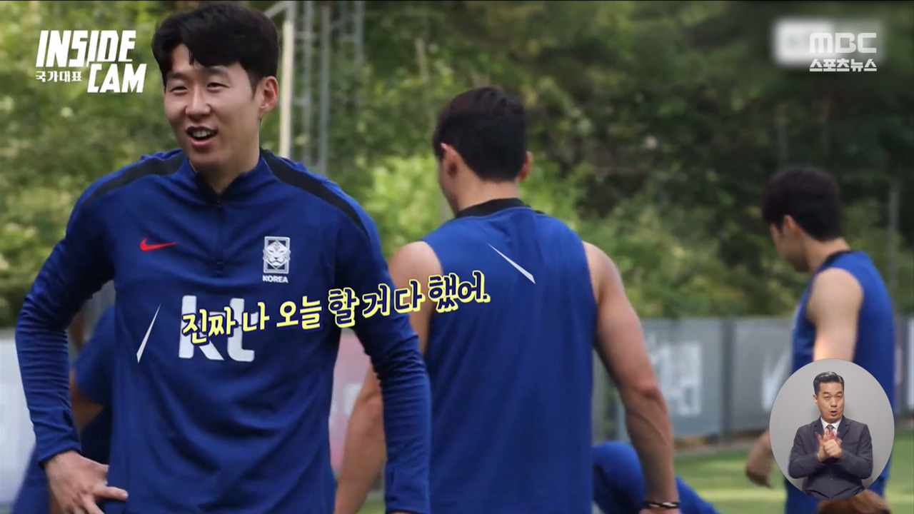 내일 월드컵 예선 <b>최종전</b>‥"<b>손흥민 출전</b>은 고민 중"