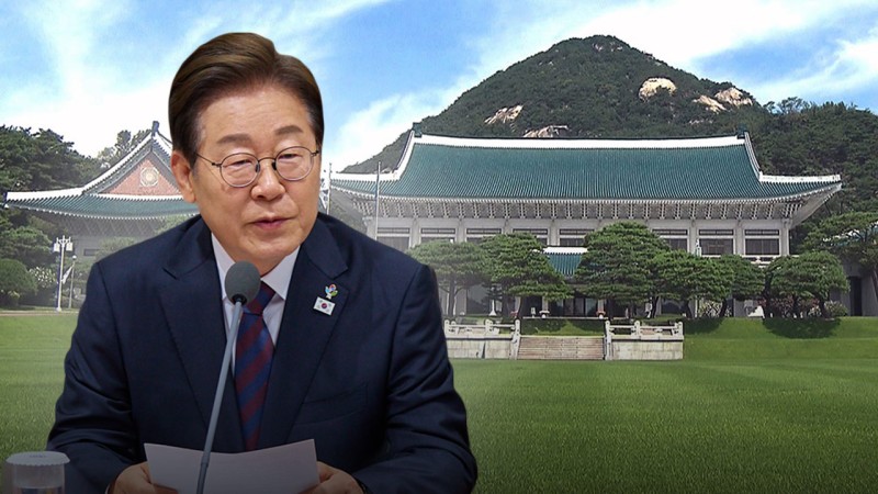 대통령실, <b>청와대 복귀</b> '시동'‥<b>예비비</b> 259억 원 국무회의 의결