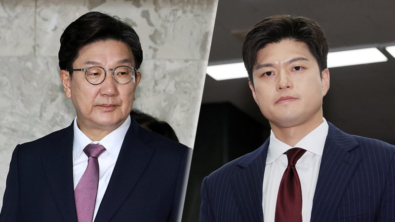 <b>국민의힘</b>, <b>의원총회 취소</b>‥"당내 갈등처럼 보일까 봐 취소"