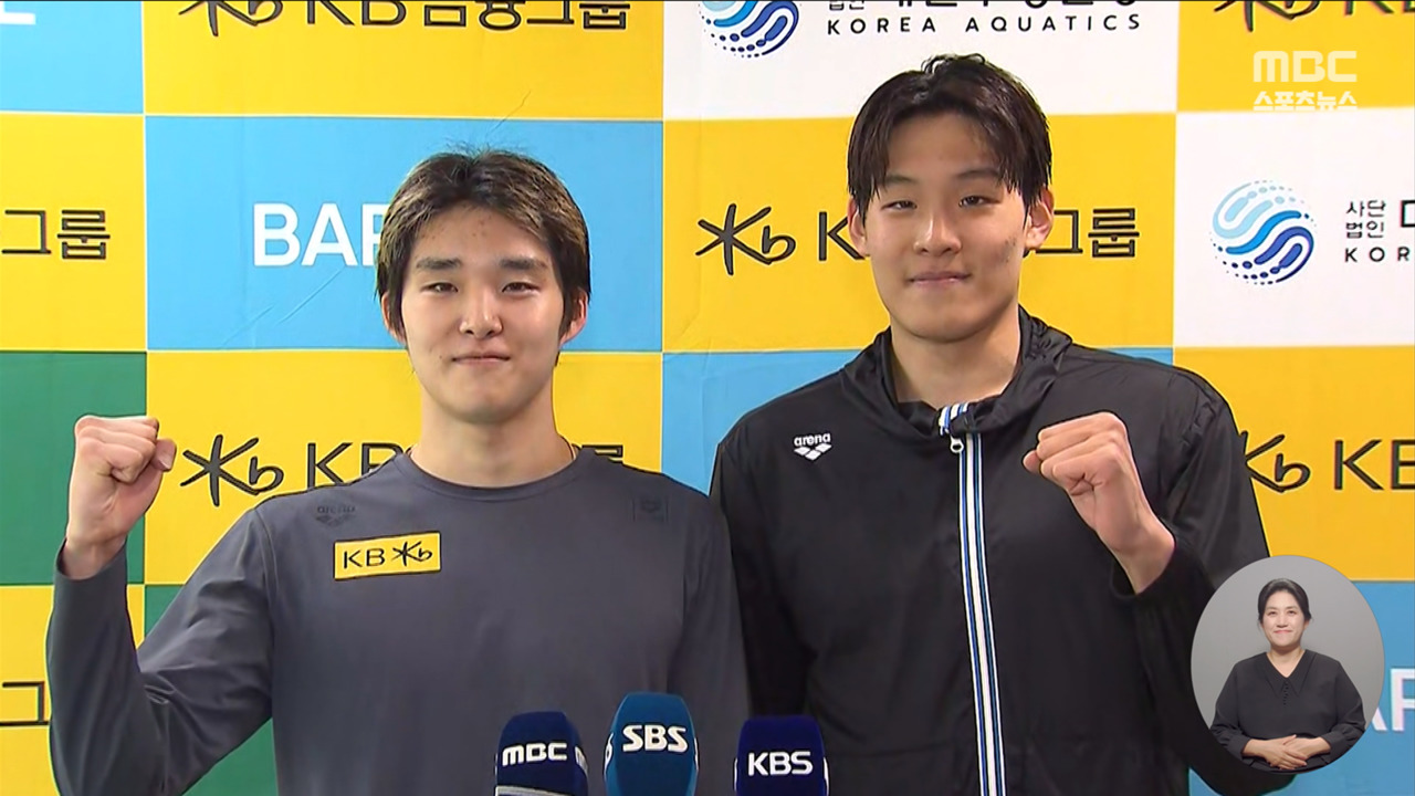 김영범, 첫 출전 200m 2위‥"마지막 퍼즐 찾은 것 같아요"
