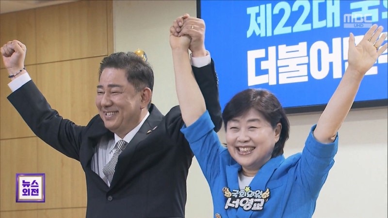 민주당 오늘 <b>원내대표</b> 선출‥<b>김병기</b>·<b>서영교</b> 맞대결