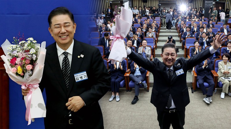이재명 정부 첫 여당 <b>원내대표</b>에 '친명' <b>김병기</b>‥"정부 성공 뒷받침"