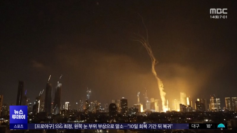 <b>이란</b>, 미사일 수백 발 보복‥확전 위기 최<b>고조</b>