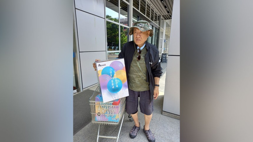 파티용 헬륨가스 준비한 납북자가족모임 [납북자가족모임 제공]