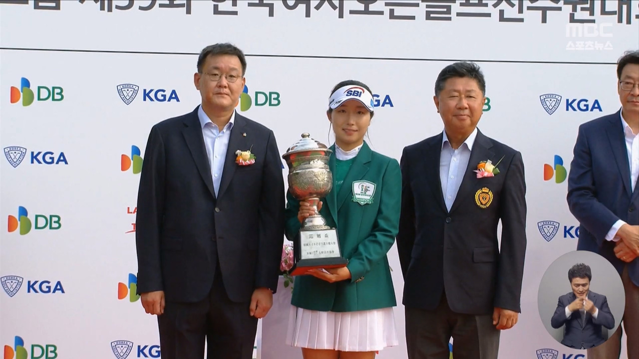 '13m 버디 퍼트' <b>이동은</b>, <b>한국여자오픈</b> <b>우승</b>